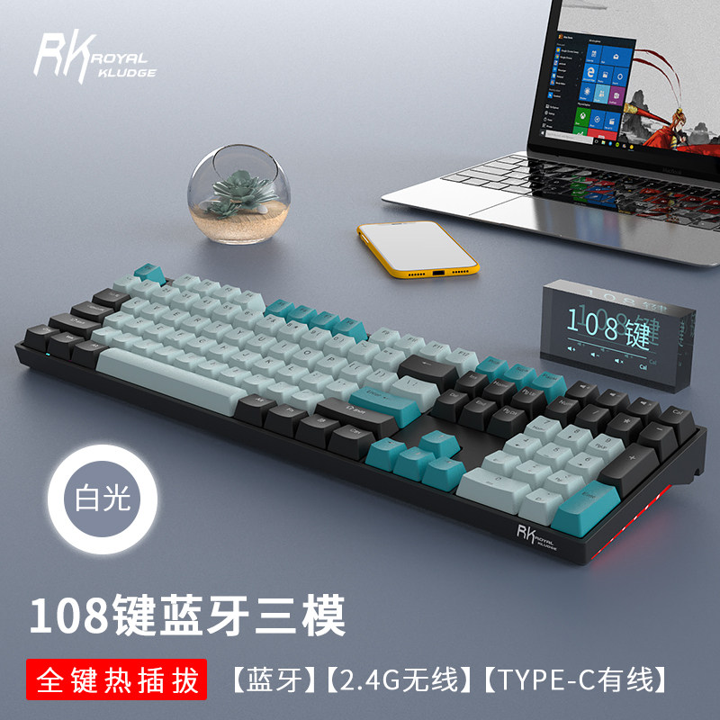 RK932 bluetooth mechanical keyboard RGB hot-swappable wireless wired three-mode yellow powder axis gaming gaming peripherals