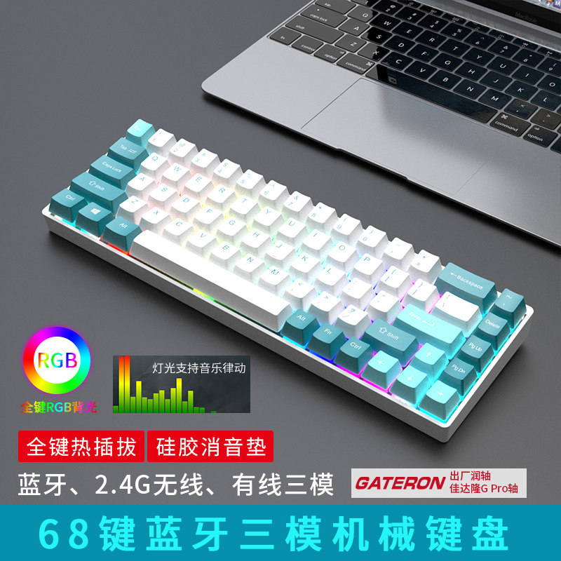 Black Gisnake DKY68 Mechanical Keyboard RGB With Wireless 2 4G Bluetooth Triple Die Hot Plug Shaft Canadron G Yellow PRO Red Silver ten Light White Notebook MAC Tablet Phone Computer Business Office