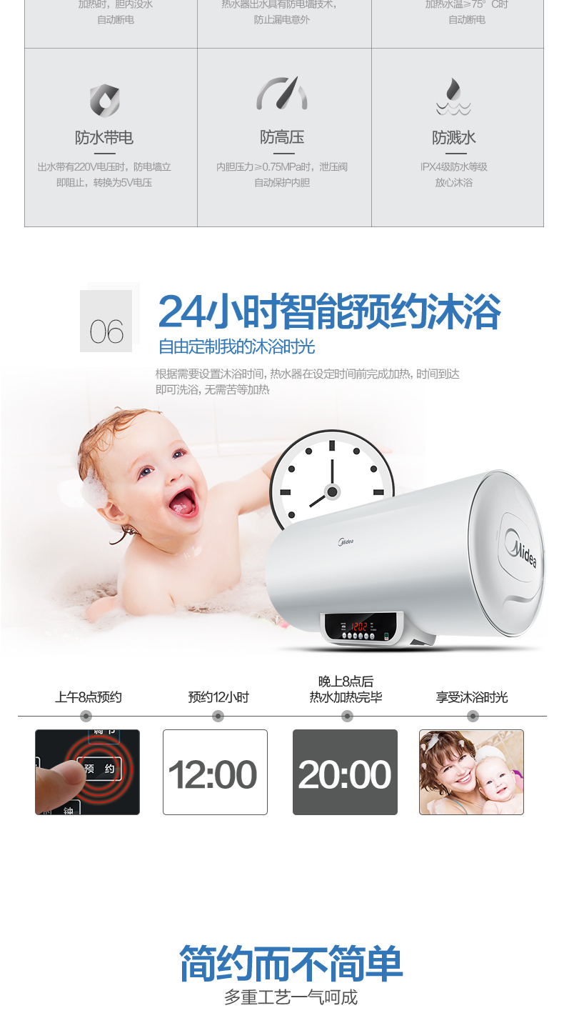 bình nóng lạnh ariston 30l Midea / Midea F80-21WB1 (E) (điều khiển từ xa) Máy nước nóng điện 80 lít lưu trữ nhà vệ sinh tốc độ nóng bình nước nóng lạnh