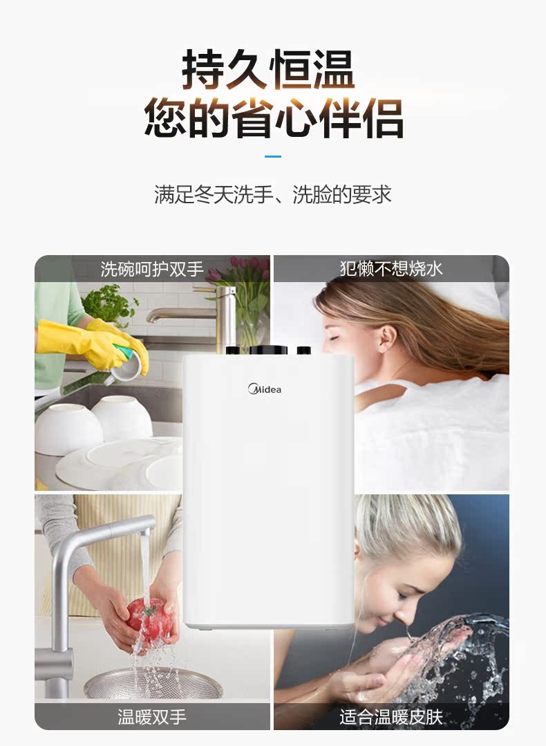 bình nóng lạnh ariston 30l Midea / Midea F6.6-15A (S) Nhà bếp nhỏ 6,6 lít Kho chứa nước gia đình loại nước nóng - Máy đun nước máy nước nóng kangaroo