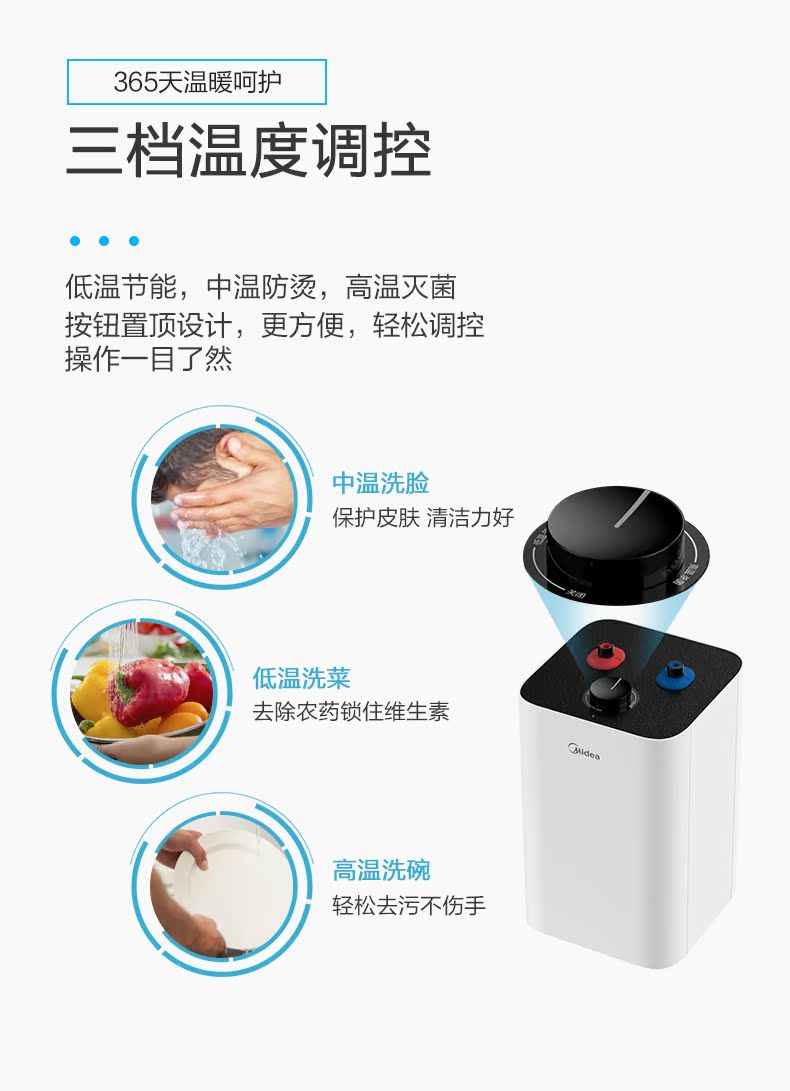 bình nóng lạnh ariston 30l Midea / Midea F6.6-15A (S) Nhà bếp nhỏ 6,6 lít Kho chứa nước gia đình loại nước nóng - Máy đun nước máy nước nóng kangaroo