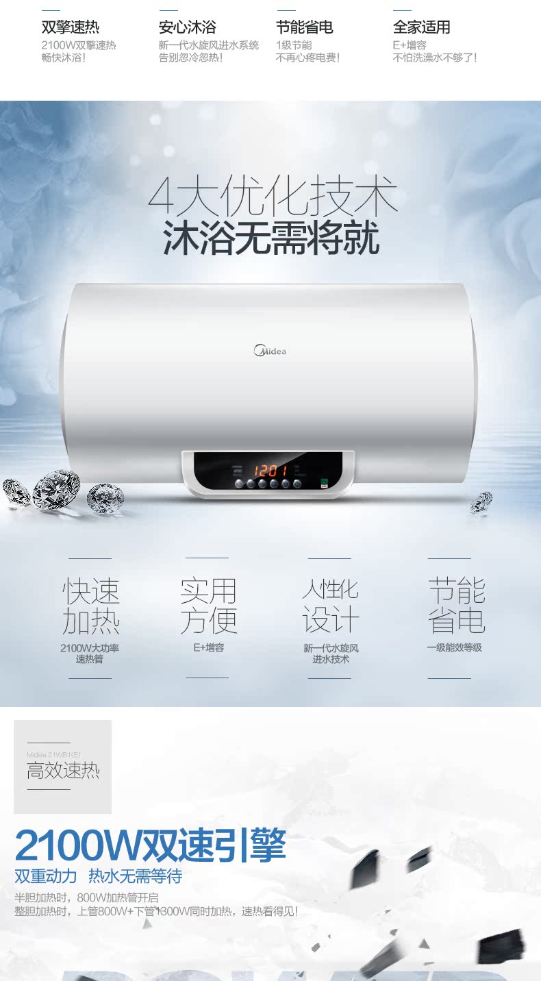 bình nóng lạnh ariston 30l Midea / Midea F80-21WB1 (E) (điều khiển từ xa) Máy nước nóng điện 80 lít lưu trữ nhà vệ sinh tốc độ nóng bình nước nóng lạnh