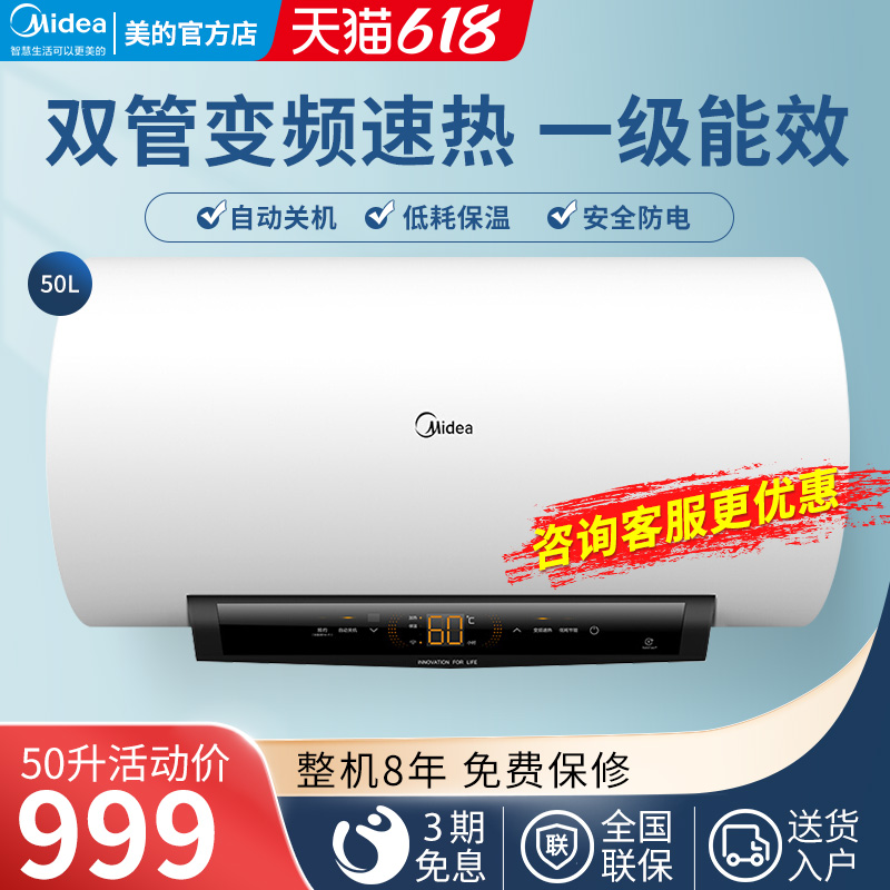 Beauty Electric Water Heater Electric Home Makeup Room Bath 60 80 litres of water storage water speed Thermal level intelligent home appliances TK1