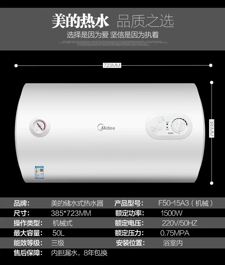 bình nóng lạnh ariston 30l Bình nước nóng Midea / Midea F50-15A3 (HI) nhà 50 lít nước lưu trữ loại phòng tắm 40/60 lít WA15 máy tắm nóng lạnh