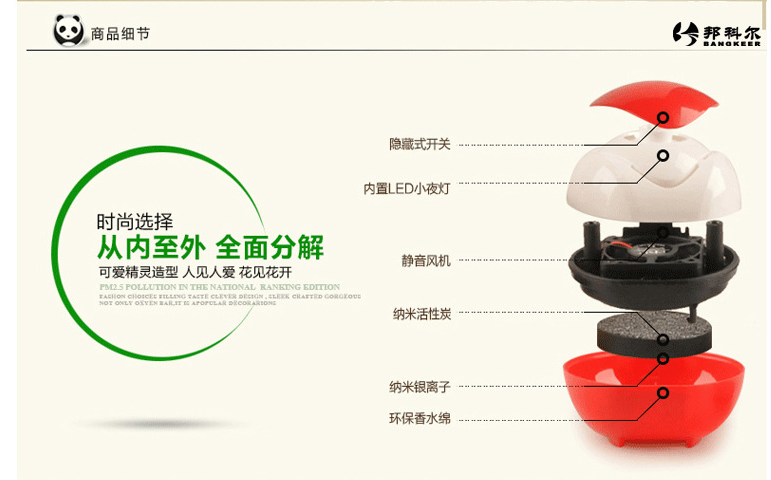 Humidificateurs USB - Ref 442915 Image 9