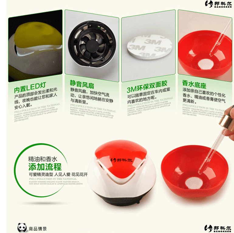 Humidificateurs USB - Ref 442915 Image 11
