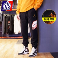 DC9609-010 Black [Plove]