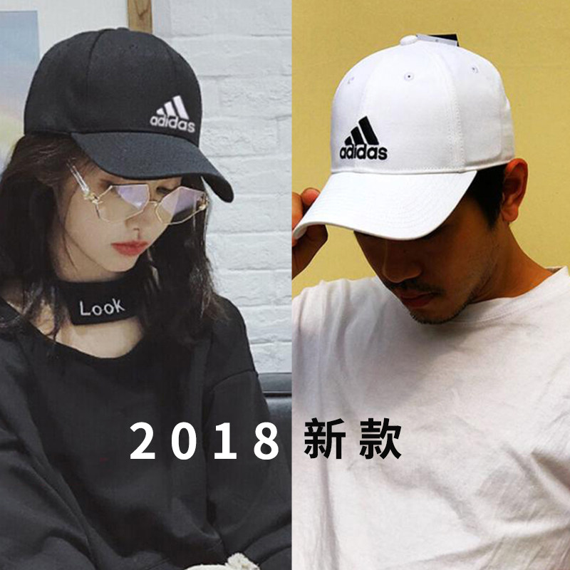 adidas cap 2019