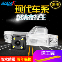 Suitable for Hyundai Elantra Shengda Yue dynamic Renalang Dynamic smart Run Sonata 8 HD reversing image camera