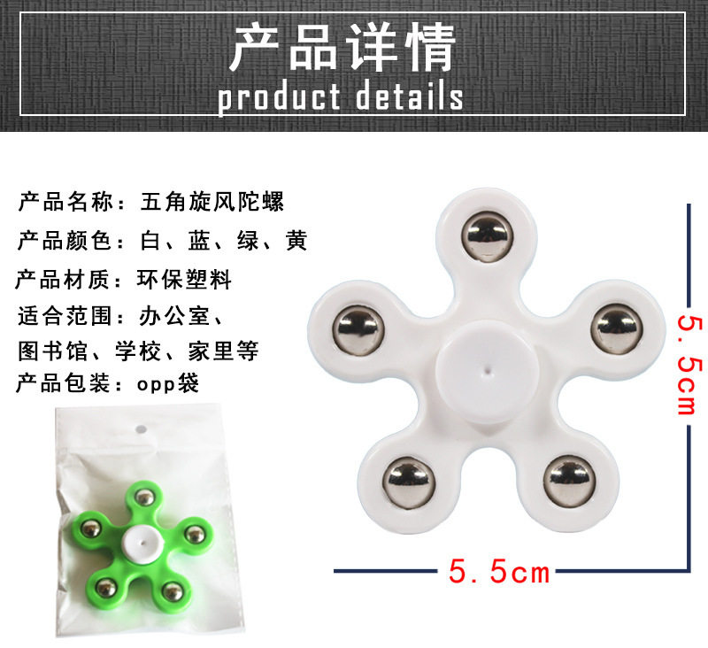 Hand spinner       - Ref 2616342 Image 11