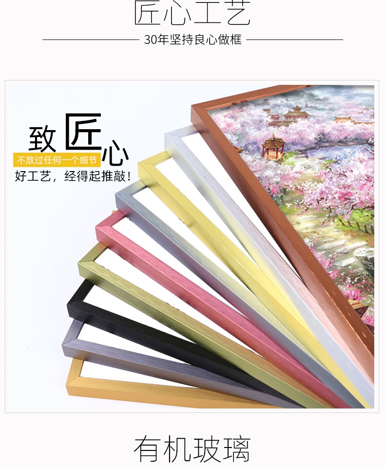 Khung hợp kim nhôm khung ảnh hẹp bên khung hình 1000 mảnh khung hình 5075 khung 500 2000 khối 裱 treo tường tùy chỉnh - Kính kính cartier