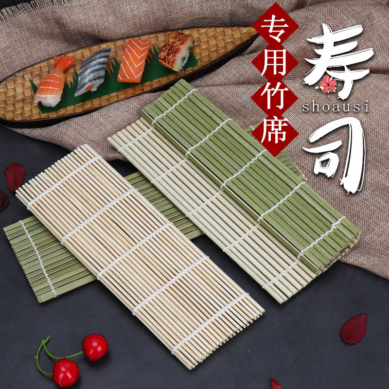 Green sushi curtain Bamboo mat Sushi mat Nori rice Bamboo roll mat Sushi Bamboo roll mat DIY White leather mat