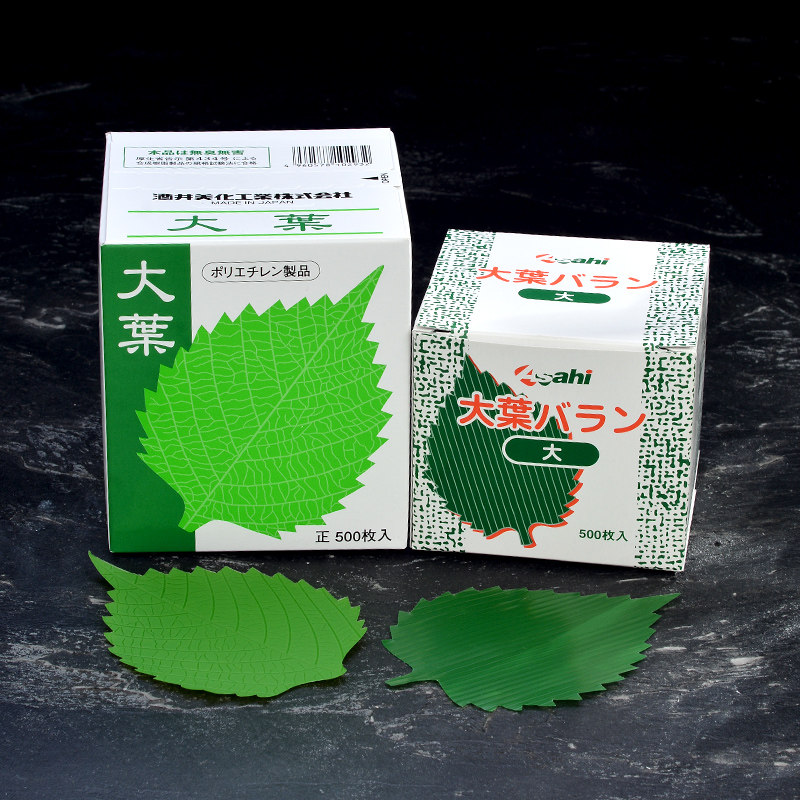 Big leaf imported sushi grass sashimi plate decoration cooking platter decoration green glue leaf green leaf grass 500 pieces