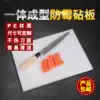 Commercial plastic cutting board Salmon cutting board PE Cutting board White plastic thickened cutting board Cutting board Knife board