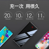 科智 Apple, vivo, huawei, oppo, вместительный и большой блок питания, совместимый мобильный телефон с зарядкой, 18W, x8