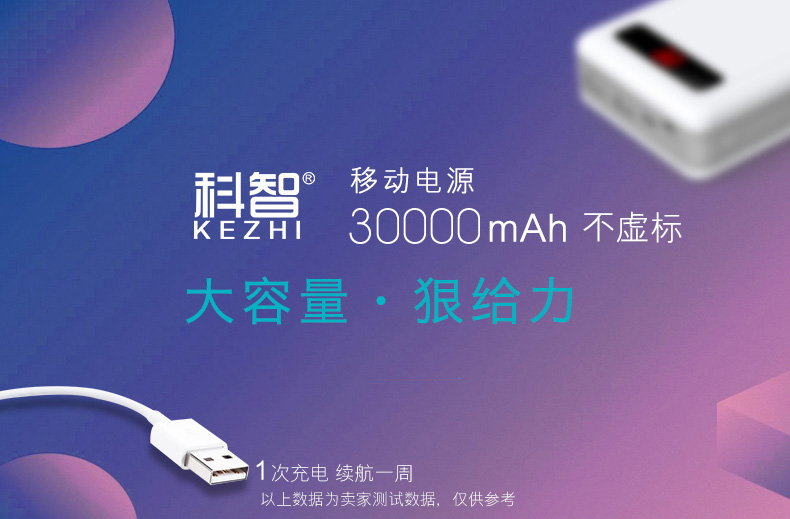 Kezhi 30000M sạc kho báu di động mAh MIUI Apple 6 rush điện thoại di động phổ điện thoại di động thông minh mini vivo kê oppo Huawei chuyên dụng 7 P công suất lớn 8 polymer 20000