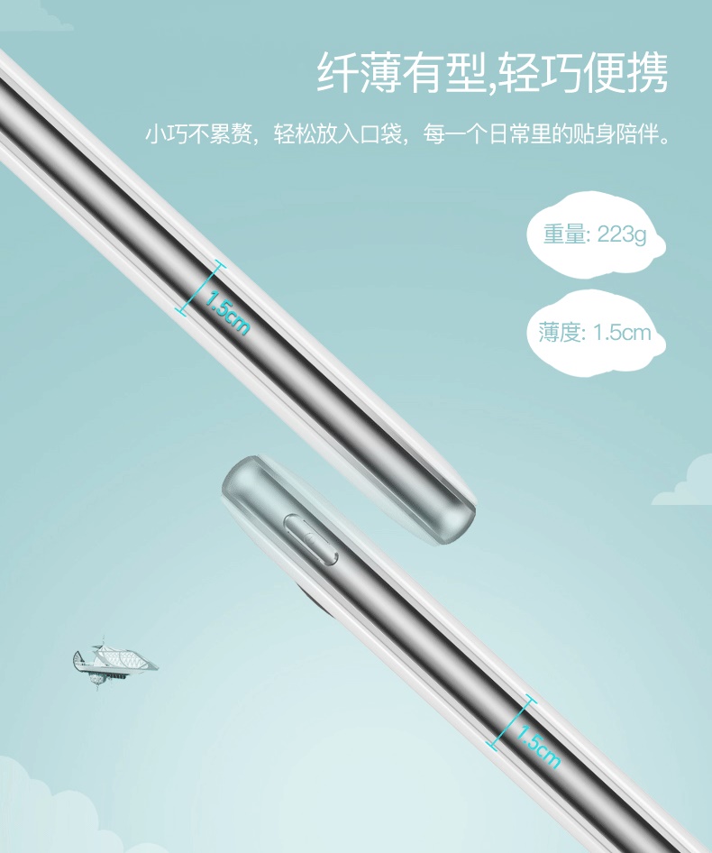 Chi nhánh mỏng di động sạc kho báu 10.000 mA của Apple 8P điện thoại màu đỏ MIUI phổ điện thoại di động thông minh mini-vivo OPPO Huawei 7P dành dung lượng cao graphene polymer - Ngân hàng điện thoại di động sạc dự phòng loại nào tốt