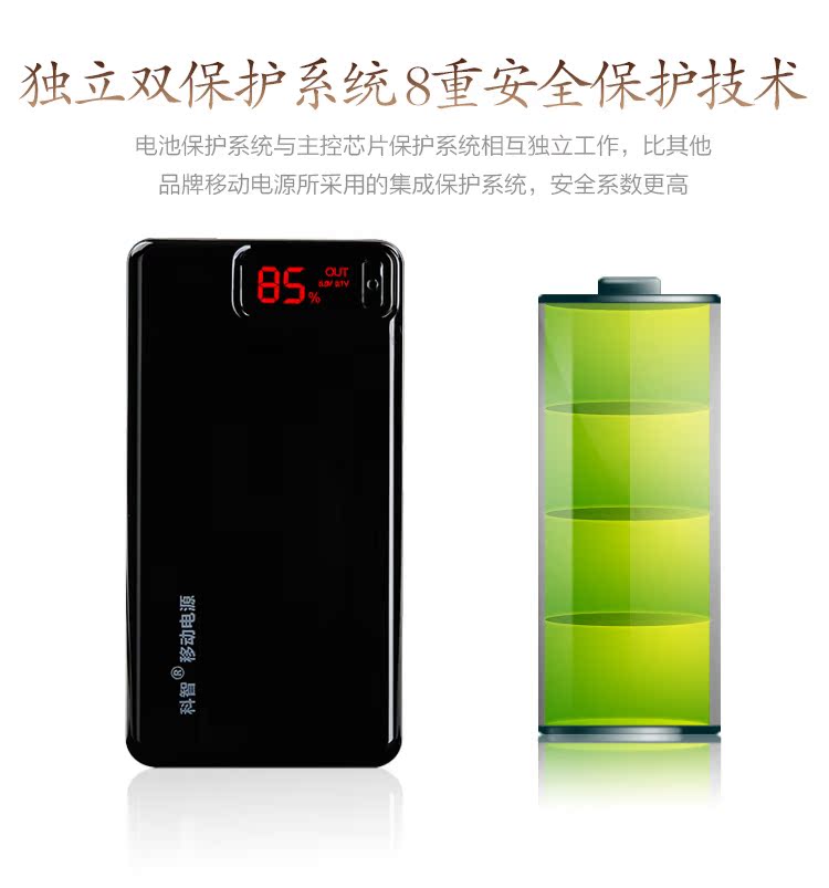 Kezhi polymer sạc pin mini kho báu hơn 10000 mAh điện thoại di động phổ di động