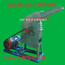 Yuanxia brand 4020 bone sawdust mill large grinder crusher with 7 5kw motor
