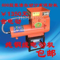 Farm treasure 680 slurry separation starch machine Potato sweet potato Pueraria mirifica grinder Lotus root potato brush powder machine