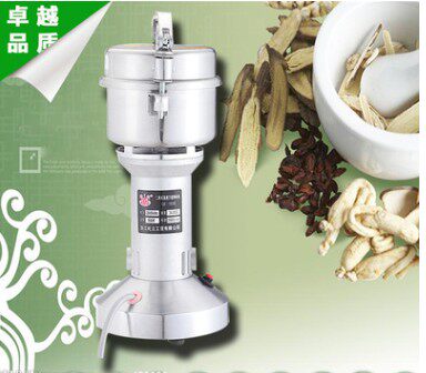Standing card 250 gr Traditional Chinese medicine herbal medicine muller grinding powder machine to beat powder machine muller 110V voltage