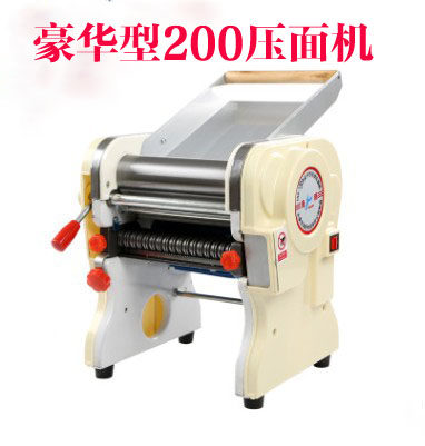 Seagull DHH-200H Luxury Electric Dough Press Noodle Mill Rolling Mill 110v Voltage Overseas Exclusive