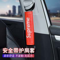 Car Seat Belt Protection Shoulder Cover Pair of General Motors Interior Accessories Decoration Suit Lengthened Insurance Belt Jacket