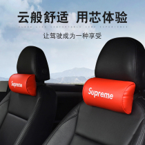 Car headrest car Neck Pillow Driving Seat Car Pair of Neck Headrest Memory Cotton Headrest In-car Supplies