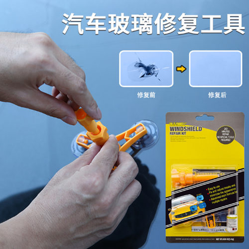 Car front windshield repair liquid no trace rubber cracks repair windshield glass rifts Cracks Special Repair