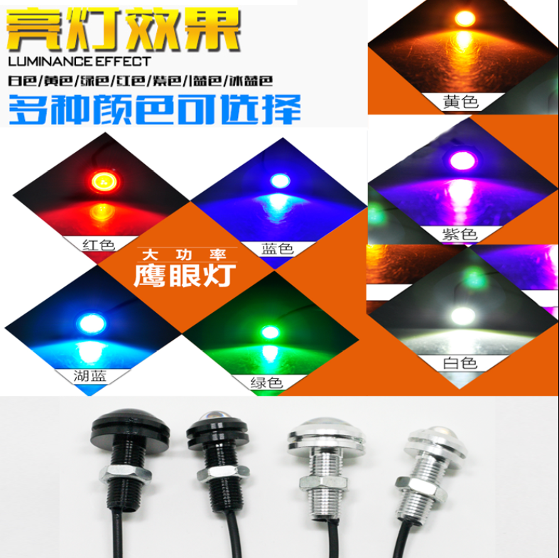 LED超亮鹰眼灯：防水超薄，12V/24V爆闪刹车灯，大功率汽车日行灯倒车灯，点亮你的夜行安全之路！