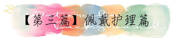 Perruque - Ref 2613715 Image 19