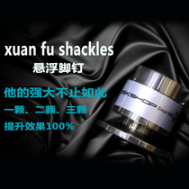 Alliance Audio HIFI audio equipment sound adjustment artifact stainless steel speaker CD amplifier suspended foot nails