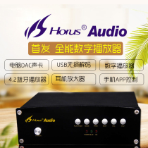 (Spot) Bluetooth 5 0 lossless player USB decoding DAC digital turntable ES9018K2M chip