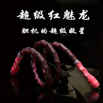 (Union Audio) Super Red Charm Dragon Burning hifi Blow Power Amplifier Audio Fever Power Cord