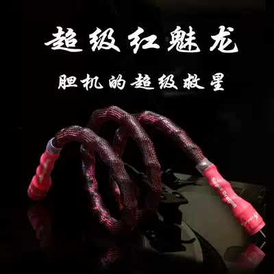 (Alliance Audio)Super red Meilong fever-grade hifi bile machine amplifier audio fever power cord