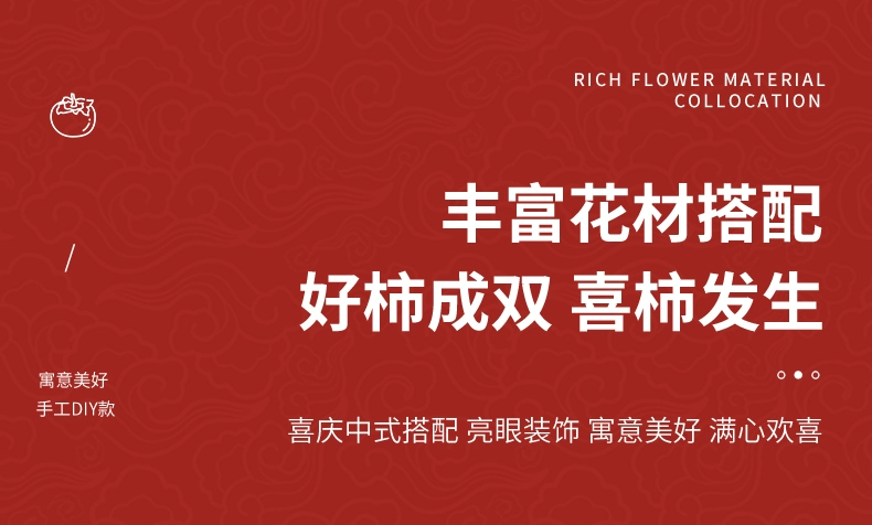 Hồng Ruyi Tài Lộc Trái Cây Cắm Hoa Năm Mới Máy Tính Để Bàn Phòng Khách Trang Trí Lễ Hội Mùa Xuân Tân Gia Nhà Mới Bố Trí Vật Dụng