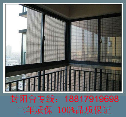 Shanghai Fengaluminum 788789799 aluminum alloy door and window soundproof window double hollow glass window sealing balcony