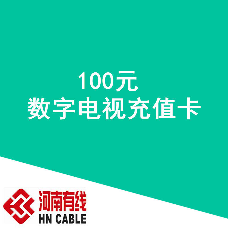 Please consult customer service staff before the order of the Henan cable