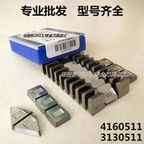 Carbide milling machine square milling blade YG8 YW2 YT15 YT5 4160511 Triangle 3130511