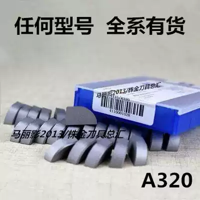Carbide welding head outer circle 90 degree positive and negative turning blade YT15 YG8 YT5 YW2 A320 Z