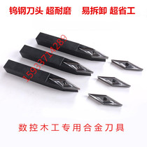 CARBIDE woodworking tools CNC woodworking tools Special tools for woodworking lathes High wear-resistant tungsten steel head