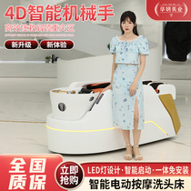 Huayan fully automatic intelligent electric massage shampoo bed barber shop hair salon special Thai style scalp treatment bed water circulation