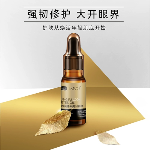 Масло, разглаживающий косметический массажер, против морщин, для салонов красоты