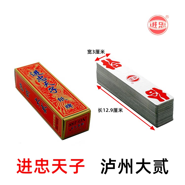 Jing Zhongzhou Luzhou 280 Zhongdai Dayu Fu 10 sub - zone mail for Luzhou