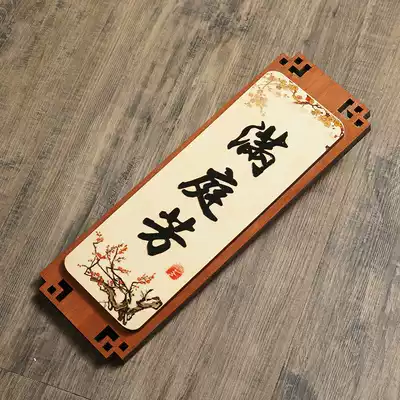 Chinese antique solid wood listed hotel box private personality creative carved word wooden card customization