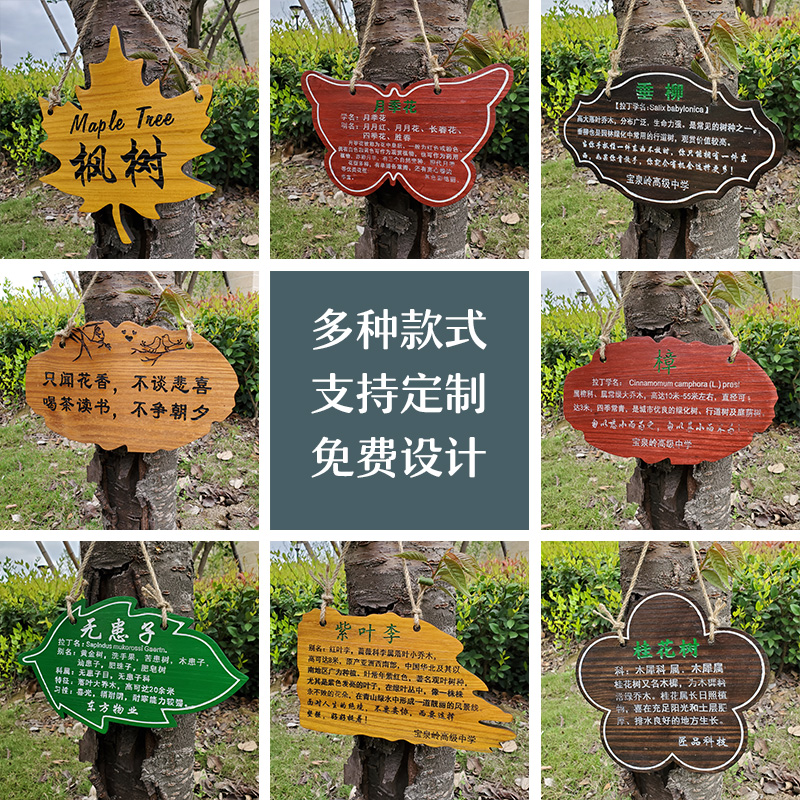 Wooden flower and grass brand tree Wooden Brands Custom Real decoration Hanging Billboard Set for Plant ID Card