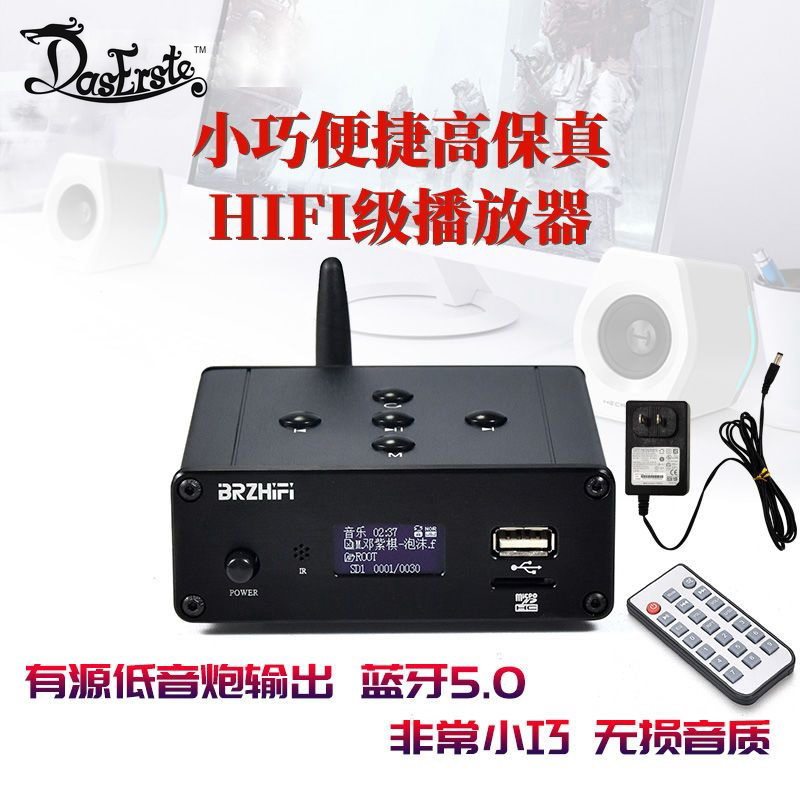 Clear Wind Weiliang C200 Bluetooth 5 0 U disc TF Card Lossless Player Mobile Phone APP Control Digital Turntable-Taobao