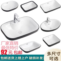 Black semi-embedded table basin square wash basin single basin ceramic toilet household washbasin balcony table plate