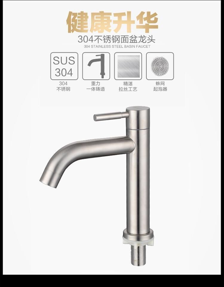 Surface basin hot and cold tap copper core washbasin Washbasin Tap Makeup room Single up the single-hole stage pelvic basin