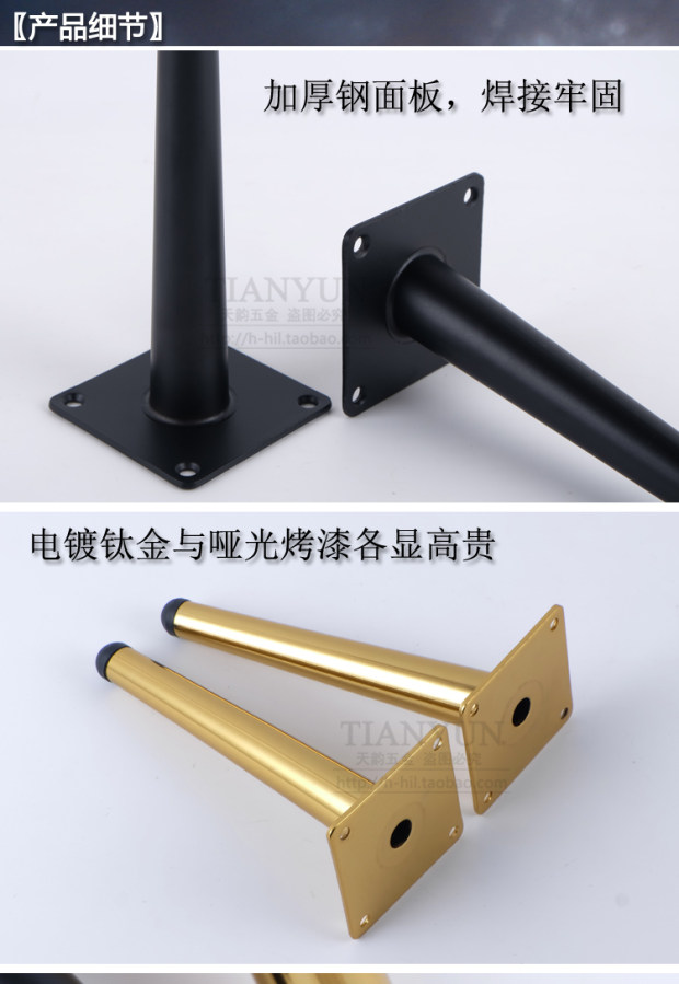 Sắt vàng châu Âu dày sofa chân tủ đầu giường tủ chân bàn cà phê chân TV tủ chân phụ kiện phần cứng chân J5 - TV tivi samsung 75 inch